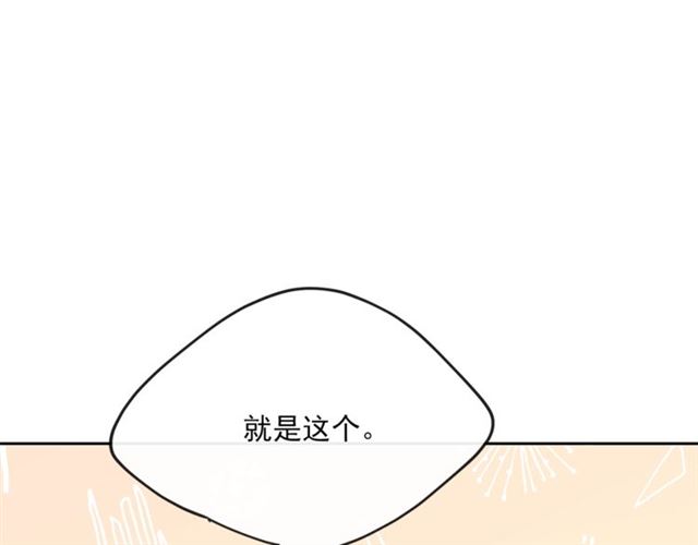 公爵夫人的红茶物语韩漫全集-第15话 牛奶酱的商机？无删减无遮挡章节图片 