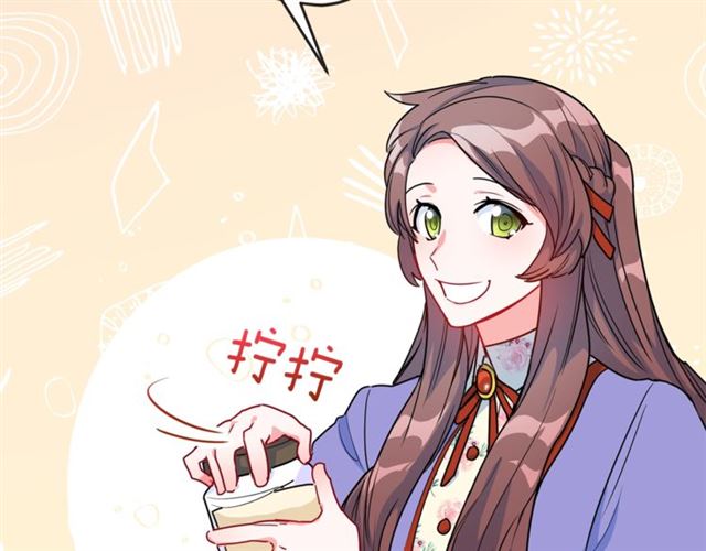 公爵夫人的红茶物语韩漫全集-第15话 牛奶酱的商机？无删减无遮挡章节图片 