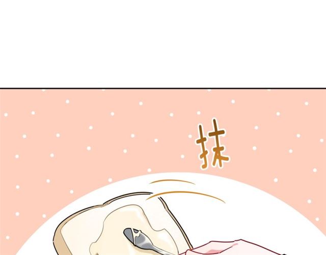 公爵夫人的红茶物语韩漫全集-第15话 牛奶酱的商机？无删减无遮挡章节图片 