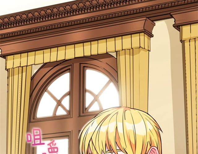公爵夫人的红茶物语韩漫全集-第15话 牛奶酱的商机？无删减无遮挡章节图片 