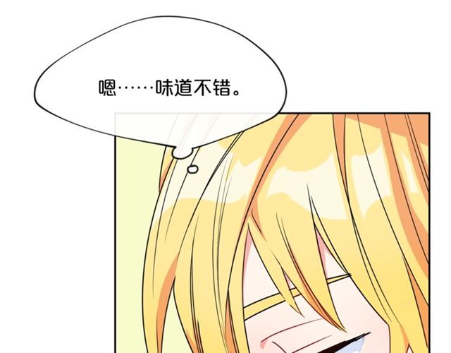 公爵夫人的红茶物语韩漫全集-第15话 牛奶酱的商机？无删减无遮挡章节图片 