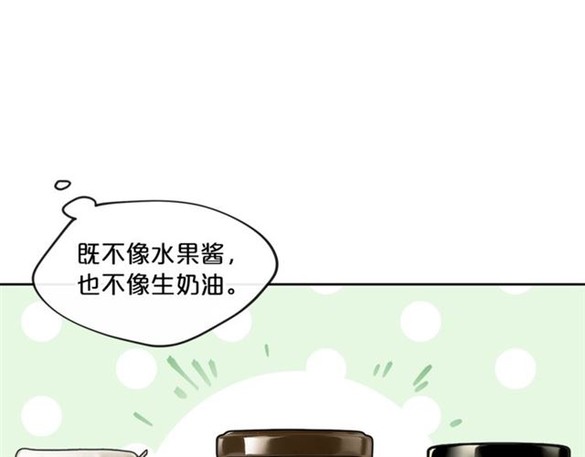 公爵夫人的红茶物语韩漫全集-第15话 牛奶酱的商机？无删减无遮挡章节图片 