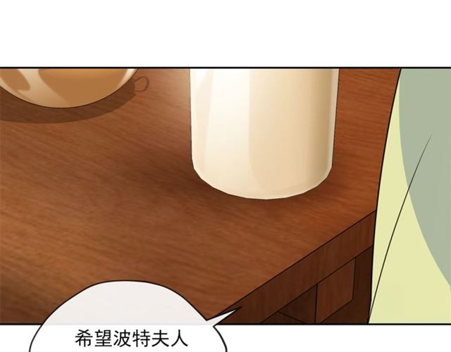 公爵夫人的红茶物语韩漫全集-第15话 牛奶酱的商机？无删减无遮挡章节图片 