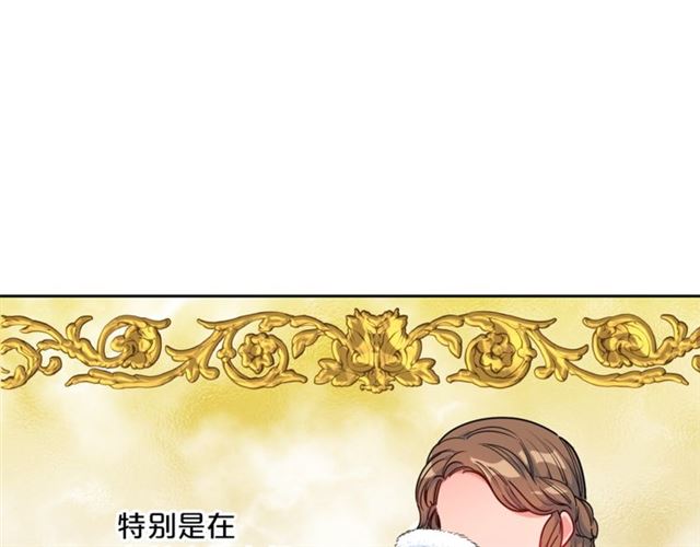公爵夫人的红茶物语韩漫全集-第15话 牛奶酱的商机？无删减无遮挡章节图片 