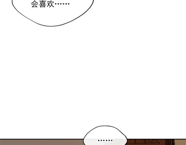 公爵夫人的红茶物语韩漫全集-第15话 牛奶酱的商机？无删减无遮挡章节图片 