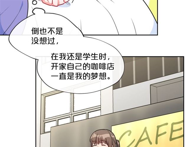 公爵夫人的红茶物语韩漫全集-第15话 牛奶酱的商机？无删减无遮挡章节图片 