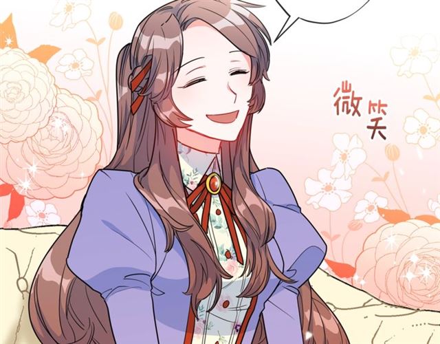 公爵夫人的红茶物语韩漫全集-第15话 牛奶酱的商机？无删减无遮挡章节图片 