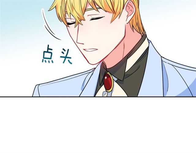 公爵夫人的红茶物语韩漫全集-第15话 牛奶酱的商机？无删减无遮挡章节图片 