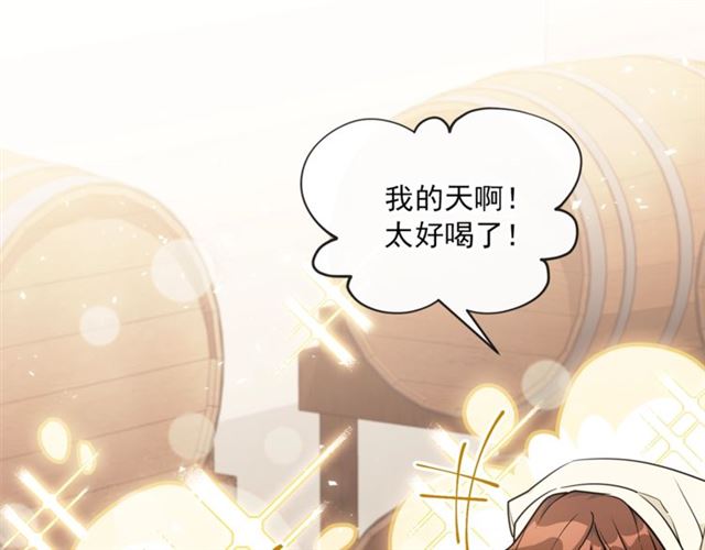 公爵夫人的红茶物语韩漫全集-第16话 冤案无删减无遮挡章节图片 