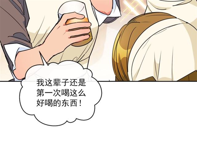 公爵夫人的红茶物语韩漫全集-第16话 冤案无删减无遮挡章节图片 