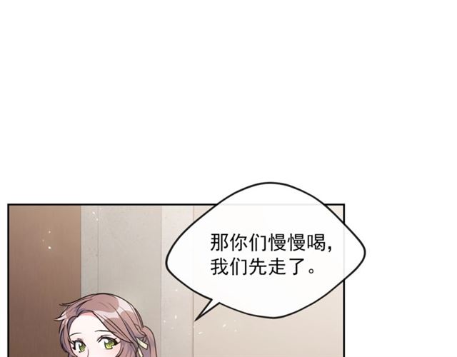 公爵夫人的红茶物语韩漫全集-第16话 冤案无删减无遮挡章节图片 