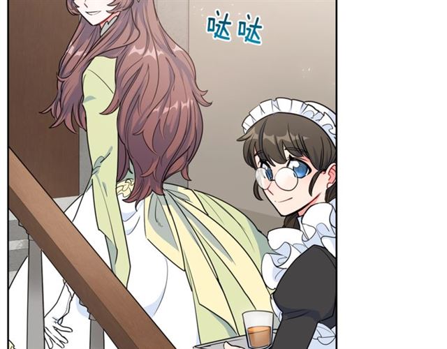 公爵夫人的红茶物语韩漫全集-第16话 冤案无删减无遮挡章节图片 
