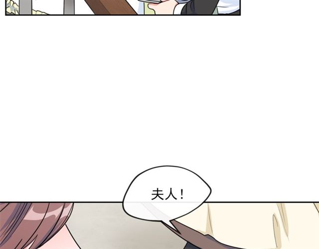 公爵夫人的红茶物语韩漫全集-第16话 冤案无删减无遮挡章节图片 