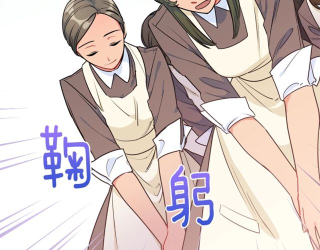 公爵夫人的红茶物语韩漫全集-第16话 冤案无删减无遮挡章节图片 