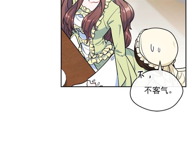 公爵夫人的红茶物语韩漫全集-第16话 冤案无删减无遮挡章节图片 