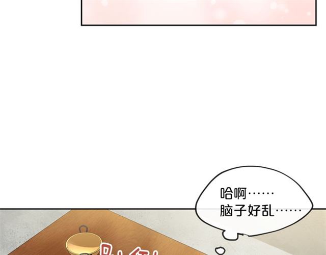 公爵夫人的红茶物语韩漫全集-第16话 冤案无删减无遮挡章节图片 