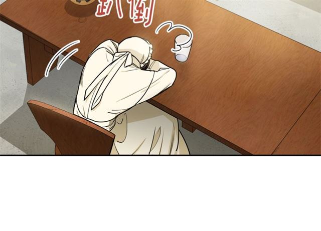 公爵夫人的红茶物语韩漫全集-第16话 冤案无删减无遮挡章节图片 