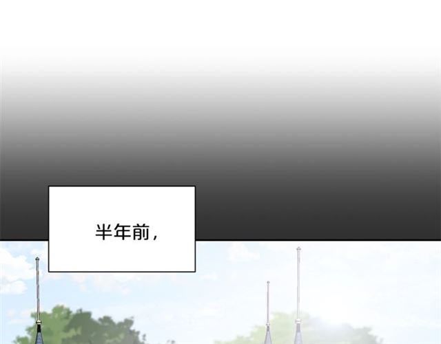公爵夫人的红茶物语韩漫全集-第16话 冤案无删减无遮挡章节图片 