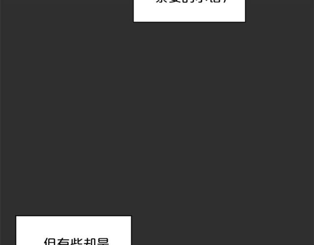 公爵夫人的红茶物语韩漫全集-第16话 冤案无删减无遮挡章节图片 