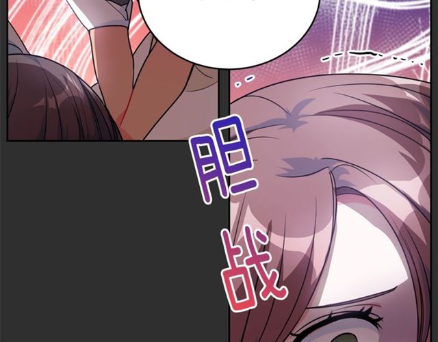 公爵夫人的红茶物语韩漫全集-第16话 冤案无删减无遮挡章节图片 