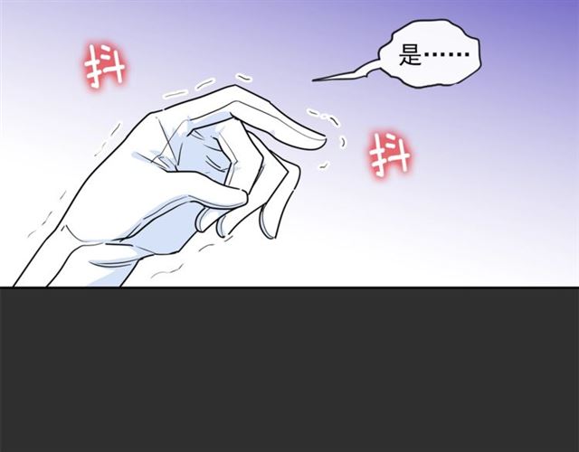 公爵夫人的红茶物语韩漫全集-第16话 冤案无删减无遮挡章节图片 