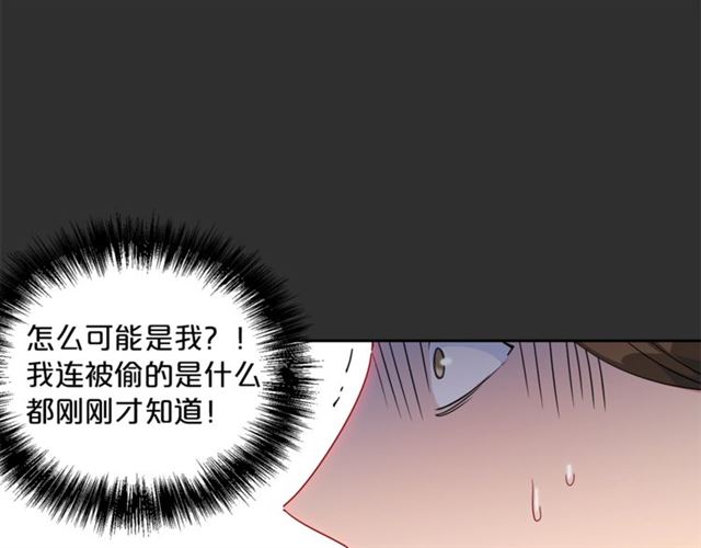 公爵夫人的红茶物语韩漫全集-第16话 冤案无删减无遮挡章节图片 