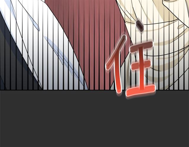 公爵夫人的红茶物语韩漫全集-第16话 冤案无删减无遮挡章节图片 