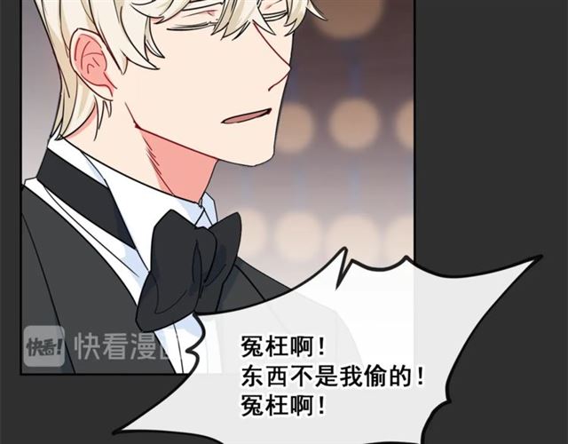公爵夫人的红茶物语韩漫全集-第16话 冤案无删减无遮挡章节图片 