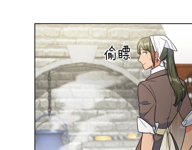 公爵夫人的红茶物语韩漫全集-第16话 冤案无删减无遮挡章节图片 