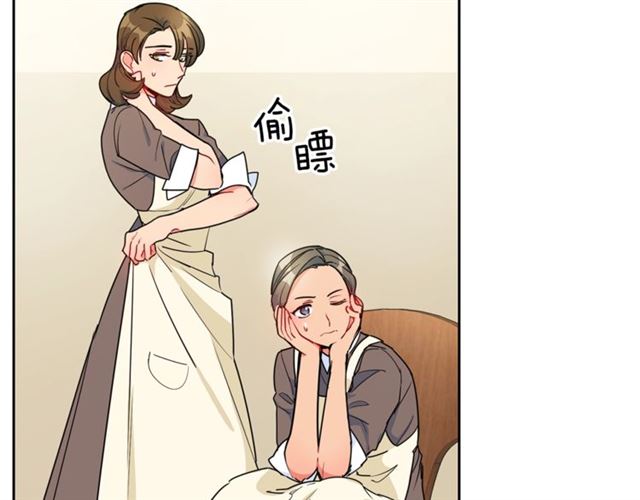 公爵夫人的红茶物语韩漫全集-第16话 冤案无删减无遮挡章节图片 