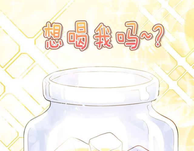 公爵夫人的红茶物语韩漫全集-第16话 冤案无删减无遮挡章节图片 