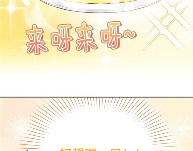公爵夫人的红茶物语韩漫全集-第16话 冤案无删减无遮挡章节图片 