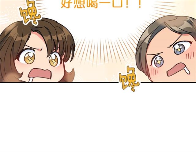 公爵夫人的红茶物语韩漫全集-第16话 冤案无删减无遮挡章节图片 
