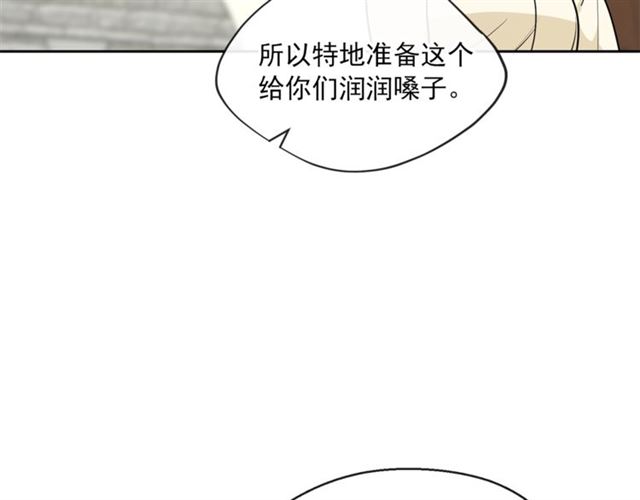 公爵夫人的红茶物语韩漫全集-第16话 冤案无删减无遮挡章节图片 