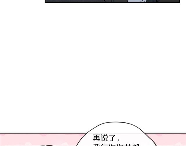 公爵夫人的红茶物语韩漫全集-第16话 冤案无删减无遮挡章节图片 