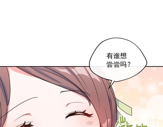 公爵夫人的红茶物语韩漫全集-第16话 冤案无删减无遮挡章节图片 