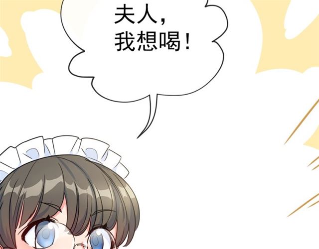 公爵夫人的红茶物语韩漫全集-第16话 冤案无删减无遮挡章节图片 