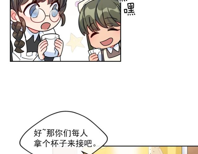 公爵夫人的红茶物语韩漫全集-第16话 冤案无删减无遮挡章节图片 