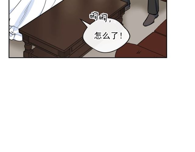 公爵夫人的红茶物语韩漫全集-第17话 这谁顶得住啊？无删减无遮挡章节图片 