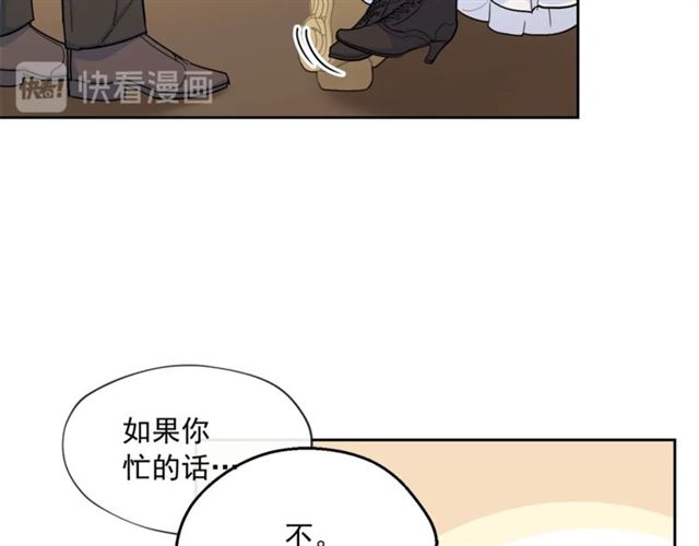 公爵夫人的红茶物语韩漫全集-第17话 这谁顶得住啊？无删减无遮挡章节图片 