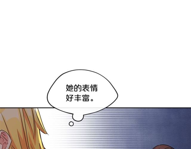 公爵夫人的红茶物语韩漫全集-第17话 这谁顶得住啊？无删减无遮挡章节图片 