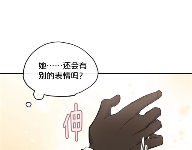 公爵夫人的红茶物语韩漫全集-第17话 这谁顶得住啊？无删减无遮挡章节图片 