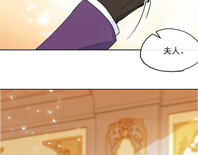 公爵夫人的红茶物语韩漫全集-第17话 这谁顶得住啊？无删减无遮挡章节图片 