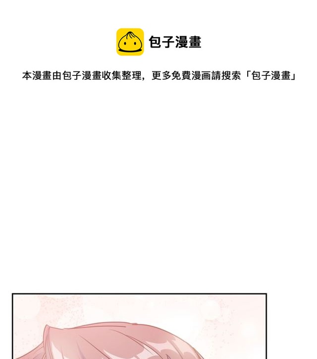 公爵夫人的红茶物语韩漫全集-第17话 这谁顶得住啊？无删减无遮挡章节图片 