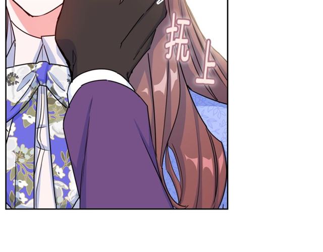 公爵夫人的红茶物语韩漫全集-第17话 这谁顶得住啊？无删减无遮挡章节图片 