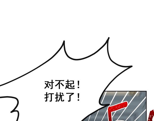 公爵夫人的红茶物语韩漫全集-第17话 这谁顶得住啊？无删减无遮挡章节图片 