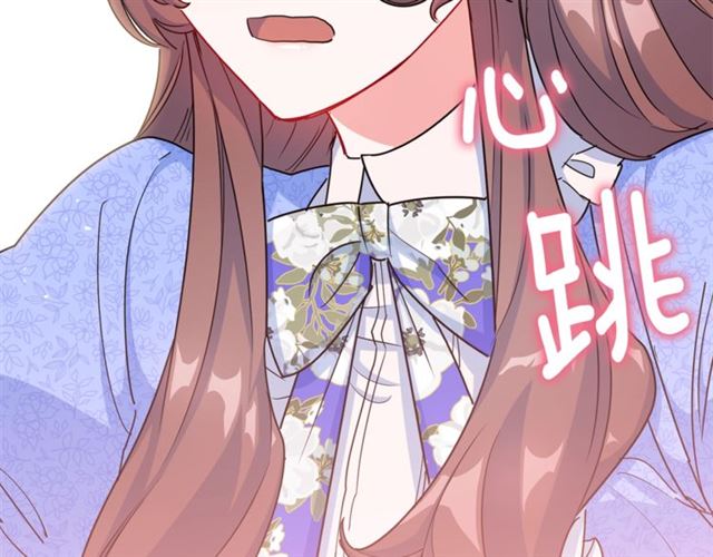公爵夫人的红茶物语韩漫全集-第17话 这谁顶得住啊？无删减无遮挡章节图片 