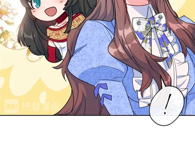 公爵夫人的红茶物语韩漫全集-第17话 这谁顶得住啊？无删减无遮挡章节图片 