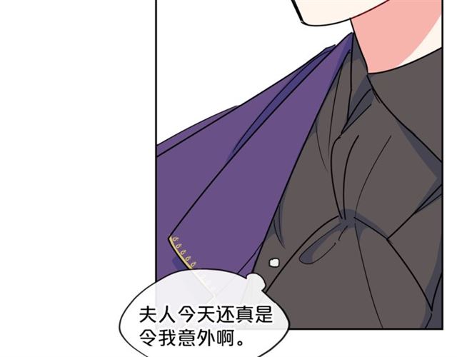 公爵夫人的红茶物语韩漫全集-第17话 这谁顶得住啊？无删减无遮挡章节图片 