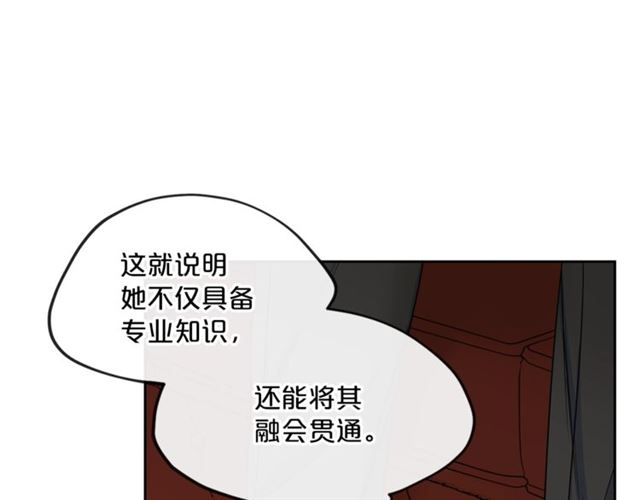 公爵夫人的红茶物语韩漫全集-第17话 这谁顶得住啊？无删减无遮挡章节图片 